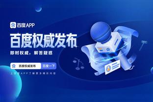 江南娱乐登录手机官网下载app截图0