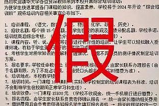 聊啥了？西媒：曼联高层和巴萨总监德科在巴塞罗那会面