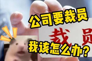 势头正盛PK起伏不定？红军近5场4胜1平进16球，曼联3胜2负进7球