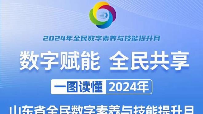 奇克：喜欢看卡卡在米兰的比赛 比赛中犯错时赖因德斯会帮你解决