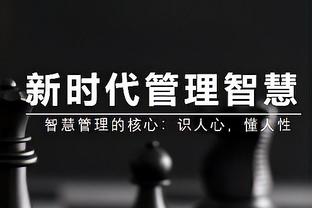 很厉害！33分为齐麟生涯第二高 此外他本赛季场均命中3.3记三分