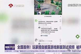 霍里：萧华和裁判携手让比赛没了防守 做什么都是犯规