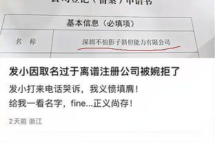 betway体育下载电话截图0