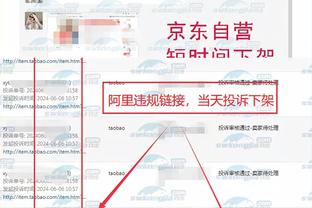 开云app网页版登录入口官网截图4