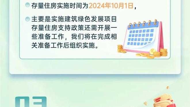 恭喜勇士？险胜太阳 现场响起了熟悉的BGM 变成金色海洋？